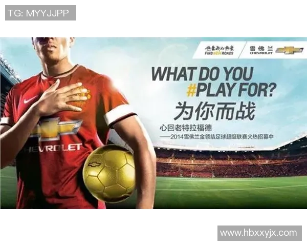 《功夫足球之球星传说踢出梦想与荣耀的赛场传奇》 《功夫足球之球星传说踢出梦想与荣耀的赛场传奇》