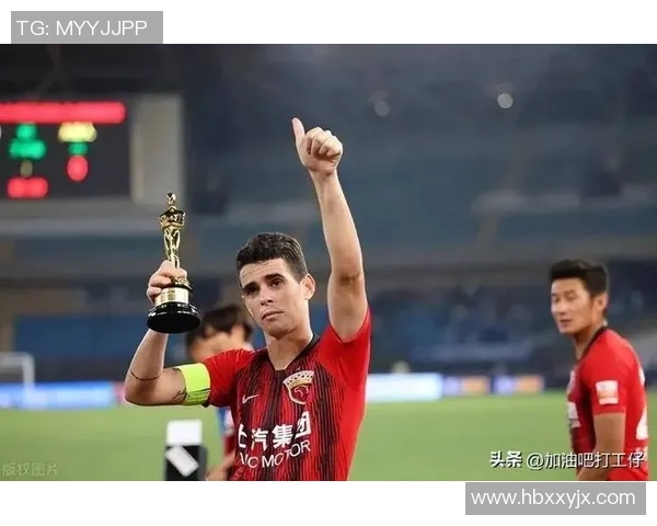 奥斯卡职业生涯起伏与辉煌转折展现足球巨星独特魅力