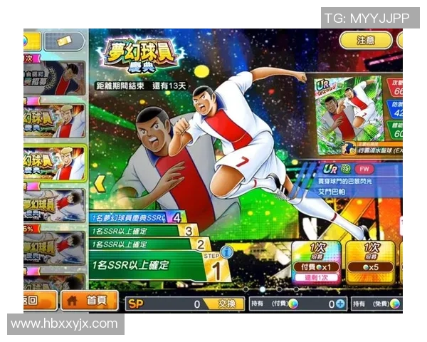 手办足球球星小将新系列发布 各大球迷热议与收藏价值揭秘 手办足球球星小将新系列发布 各大球迷热议与收藏价值揭秘