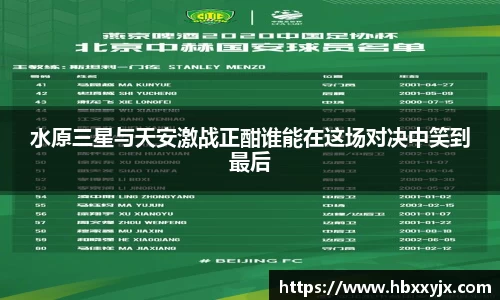 一竞技官网
