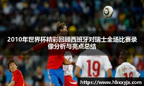 一竞技