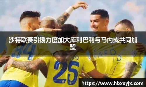 一竞技