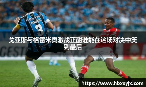 一竞技