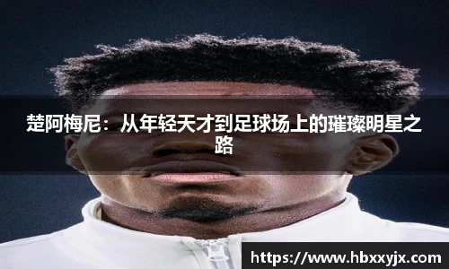 一竞技官方网站