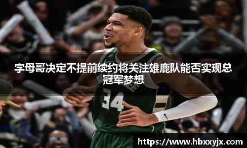 一竞技